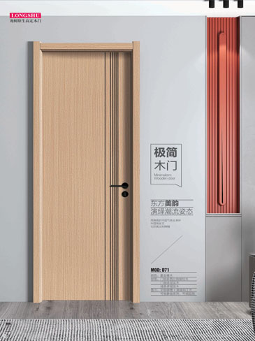 今年会干漆木门，今年会极简木门，今年会整屋门窗