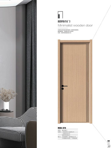 今年会干漆木门，今年会极简木门，今年会整屋门窗