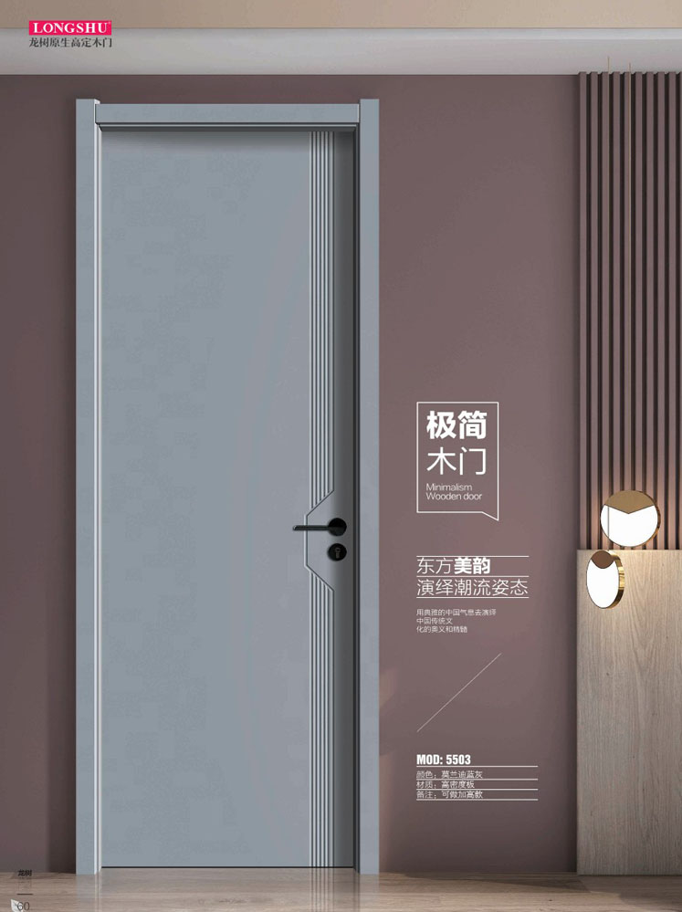 今年会干漆木门，今年会极简木门，今年会整屋门窗