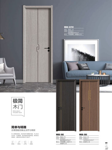 今年会干漆木门，今年会极简木门，今年会整屋门窗
