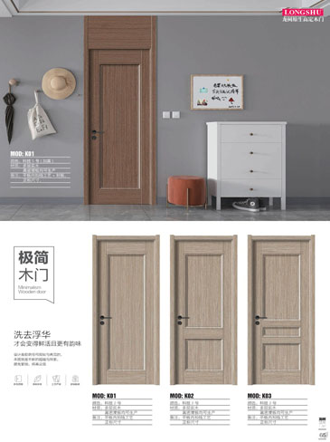 今年会干漆木门，今年会极简木门，今年会整屋门窗