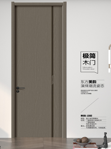 今年会干漆木门,今年会极简木门,今年会整屋门窗