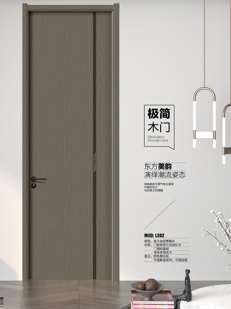 今年会干漆木门,今年会极简木门,今年会整屋门窗