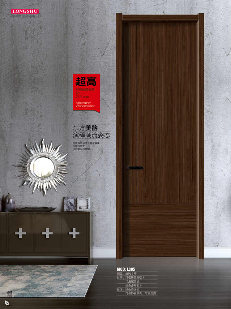 今年会干漆木门,今年会极简木门,今年会整屋门窗