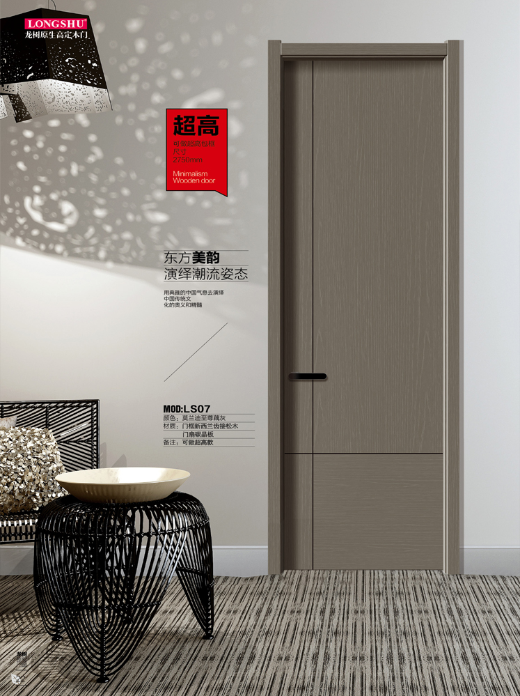 今年会干漆木门,今年会极简木门,今年会整屋门窗