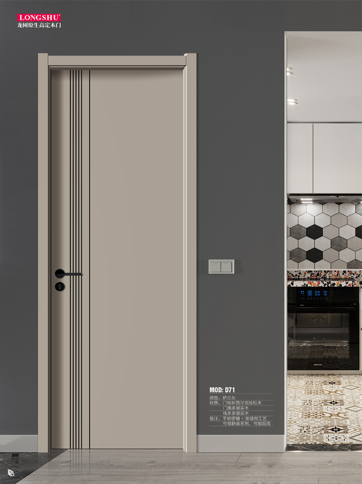 今年会干漆木门,今年会极简木门,今年会整屋门窗