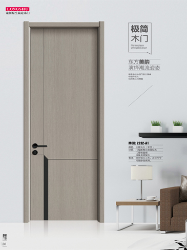 今年会干漆木门,今年会极简木门,今年会整屋门窗