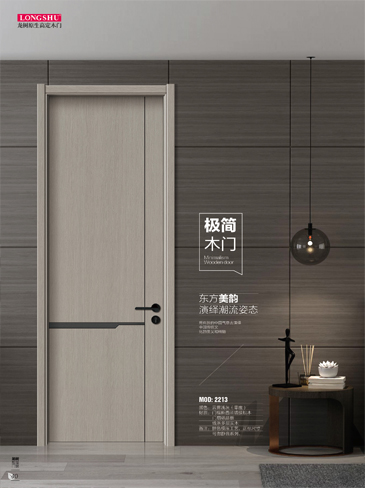 今年会干漆木门,今年会极简木门,今年会整屋门窗
