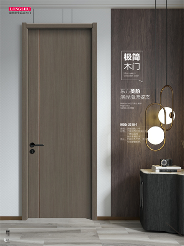 今年会干漆木门,今年会极简木门,今年会整屋门窗