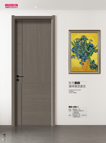 今年会干漆木门,今年会极简木门,今年会整屋门窗