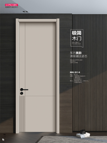今年会干漆木门,今年会极简木门,今年会整屋门窗