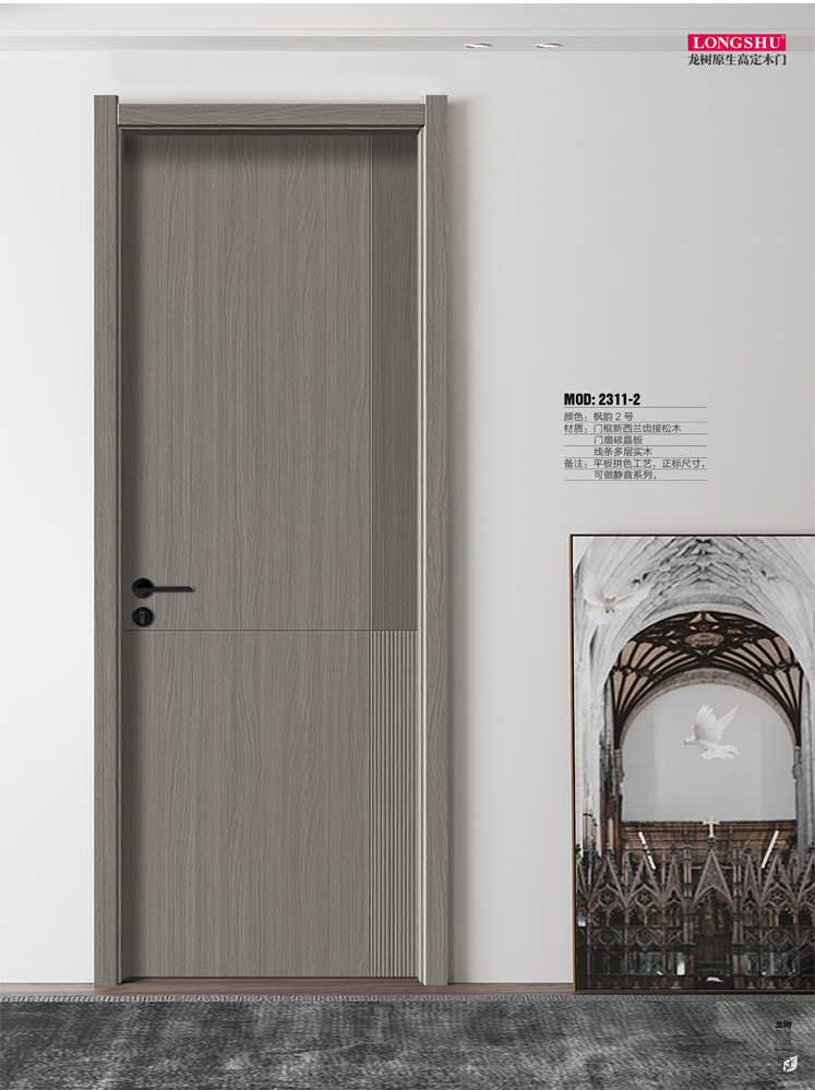 今年会干漆木门,今年会极简木门,今年会整屋门窗