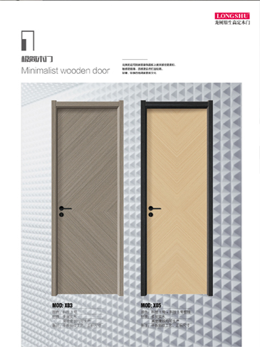 今年会干漆木门,今年会极简木门,今年会整屋门窗