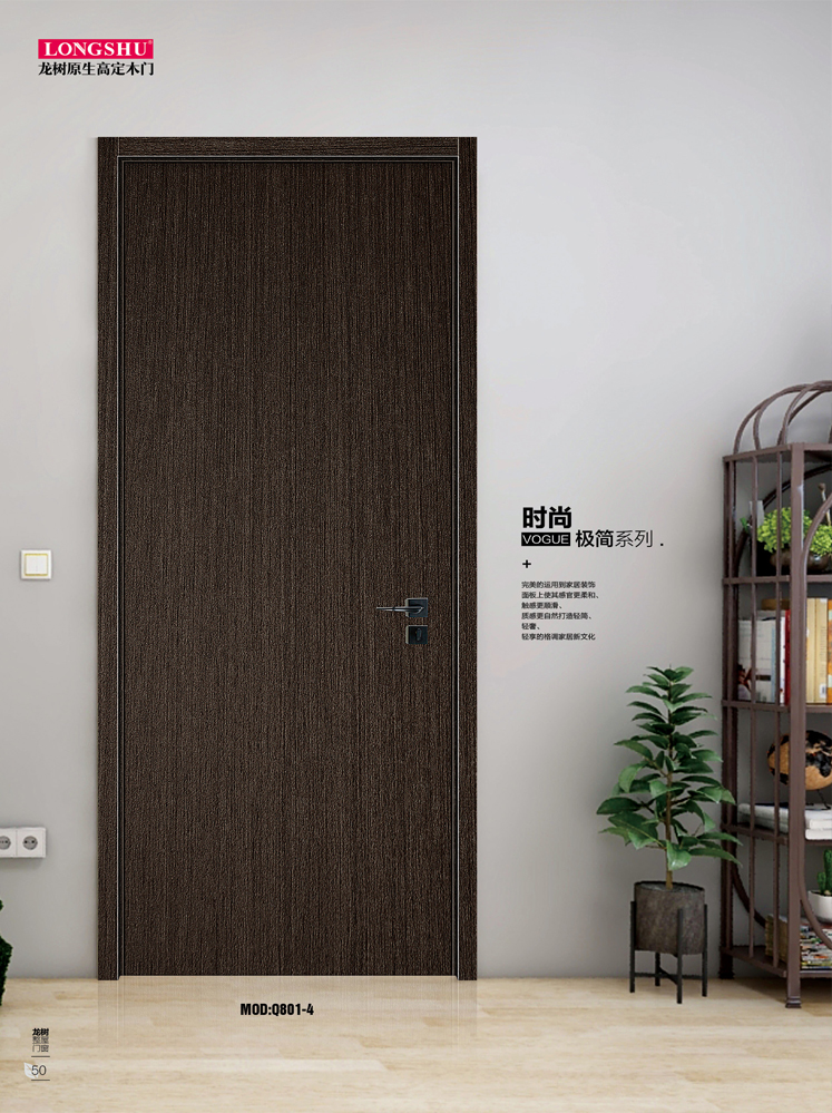 今年会烤漆木门,今年会原生高定木门,今年会整屋门窗,今年会木门