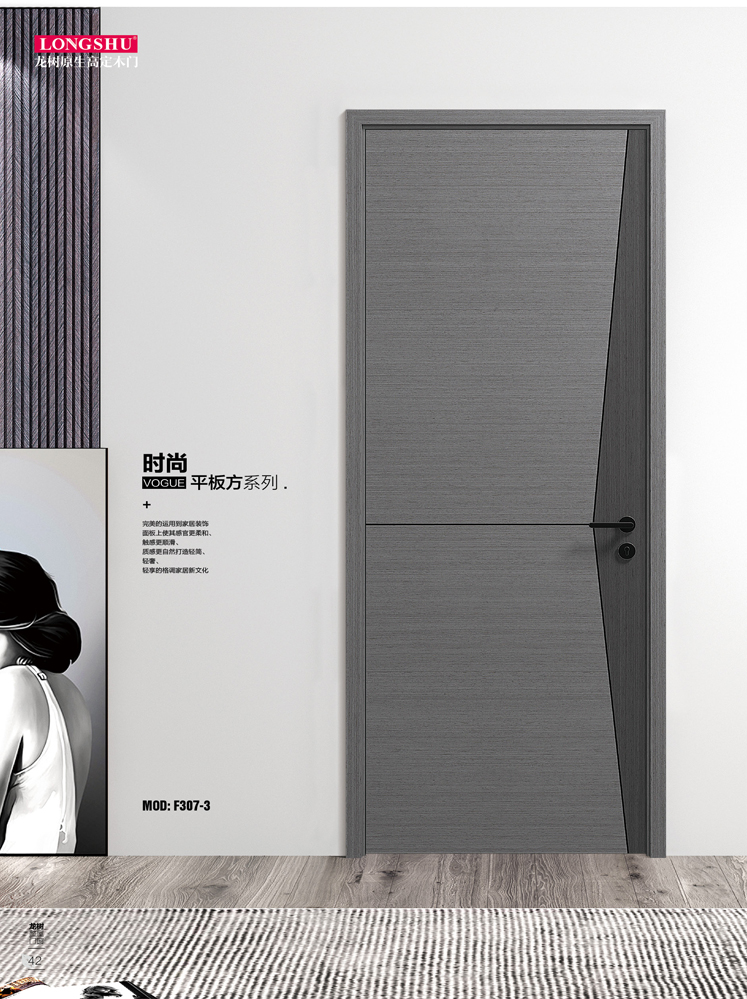 今年会烤漆木门,今年会原生高定木门,今年会整屋门窗,今年会木门