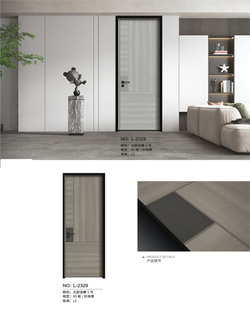 今年会铝木门，今年会铝木生态门,今年会极简木门,今年会整屋门窗