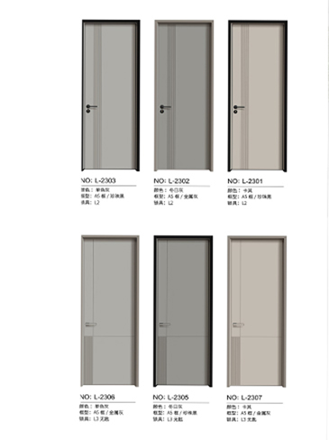 今年会铝木门，今年会铝木生态门,今年会极简木门,今年会整屋门窗