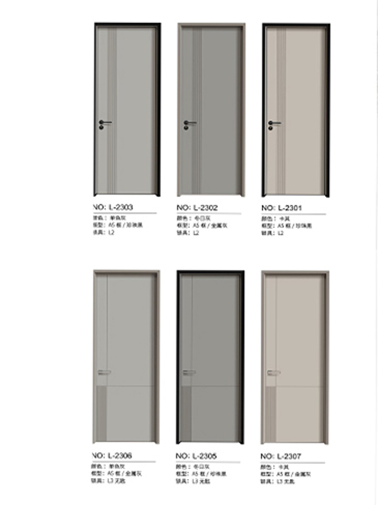 今年会铝木门，今年会铝木生态门,今年会极简木门,今年会整屋门窗