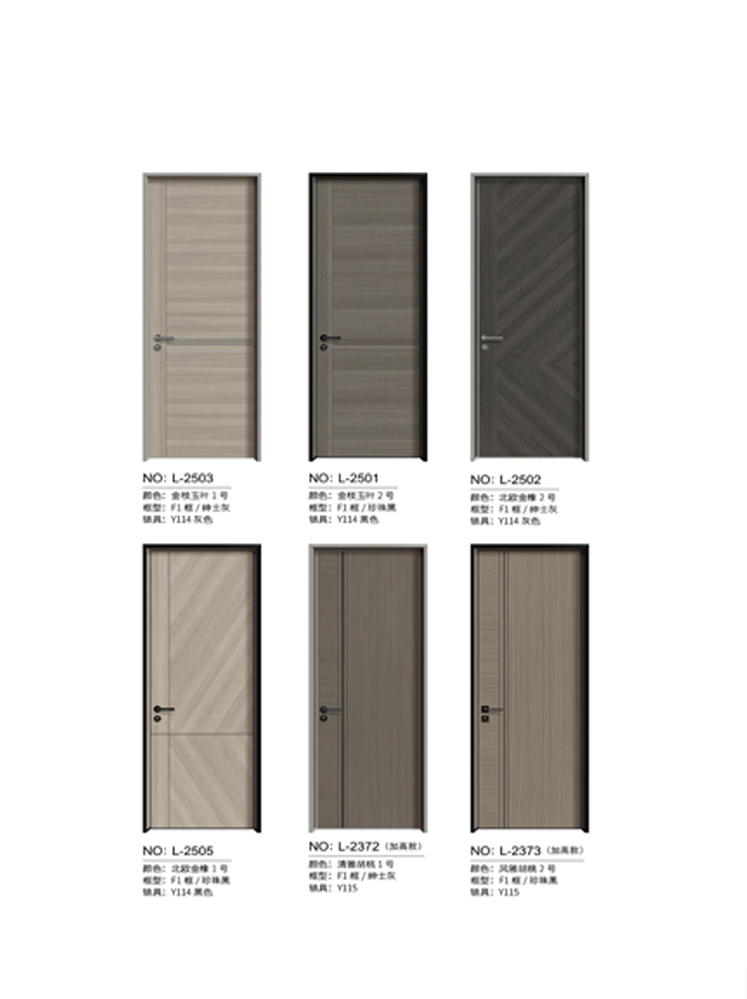 今年会铝木门，今年会铝木生态门,今年会极简木门,今年会整屋门窗