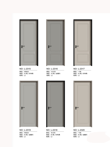 今年会铝木门，今年会铝木生态门,今年会极简木门,今年会整屋门窗