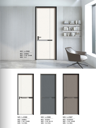 今年会铝木门，今年会铝木生态门,今年会极简木门,今年会整屋门窗