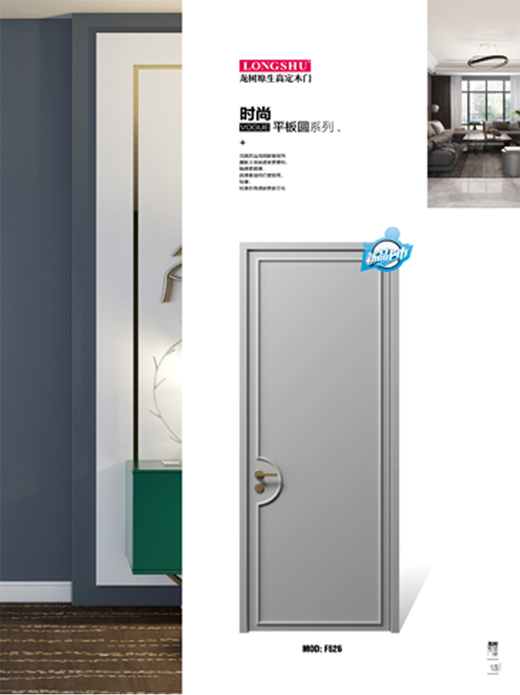 今年会烤漆木门,今年会原生高定木门,今年会整屋门窗,今年会木门