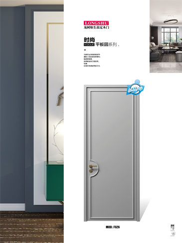 今年会烤漆木门,今年会原生高定木门,今年会整屋门窗,今年会木门