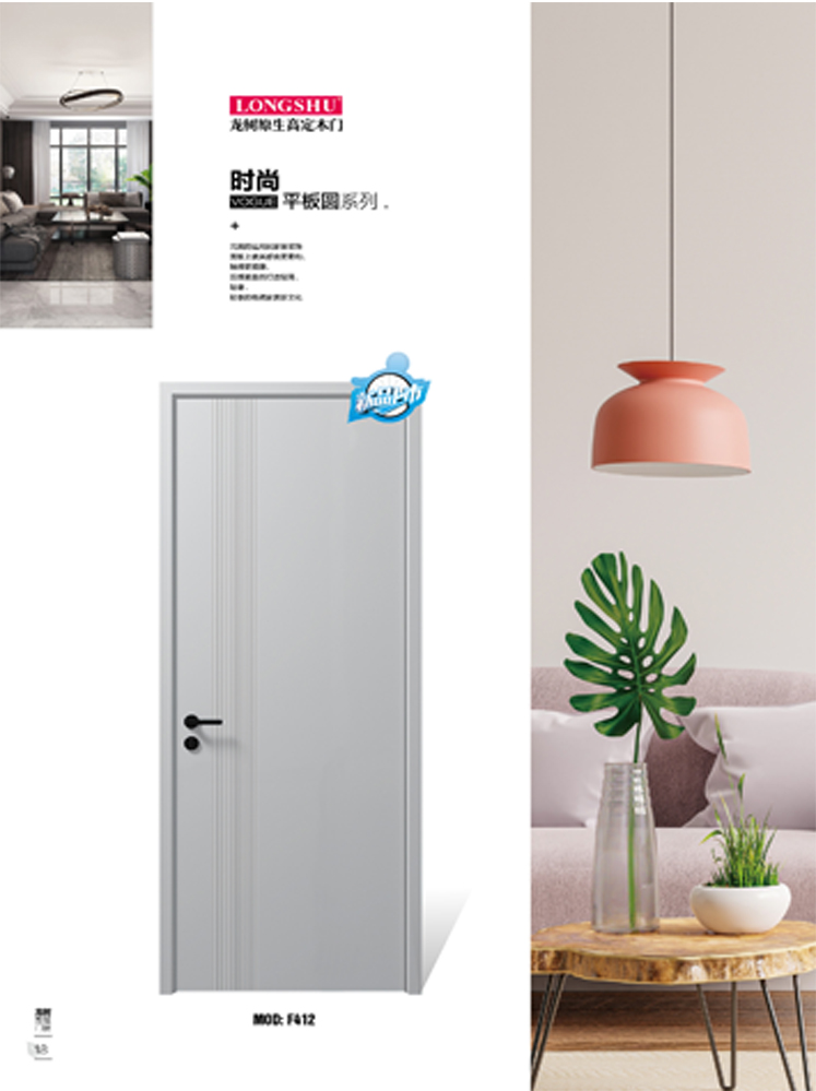 今年会烤漆木门,今年会原生高定木门,今年会整屋门窗,今年会木门