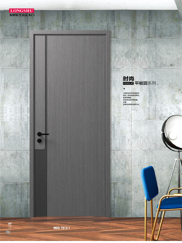 今年会烤漆木门,今年会原生高定木门,今年会整屋门窗,今年会木门