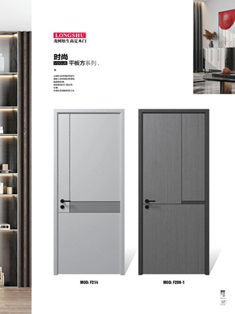 今年会烤漆木门,今年会原生高定木门,今年会整屋门窗,今年会木门