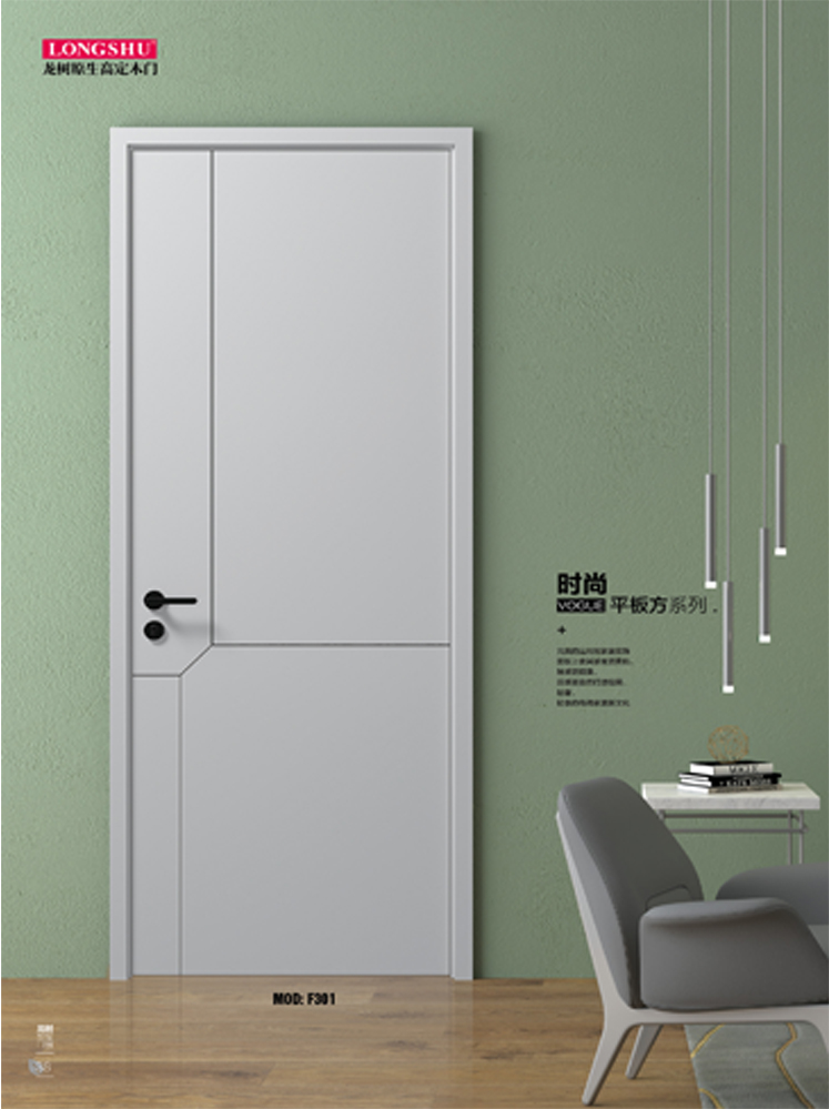 今年会烤漆木门,今年会原生高定木门,今年会整屋门窗,今年会木门