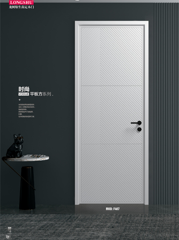 今年会烤漆木门,今年会原生高定木门,今年会整屋门窗,今年会木门