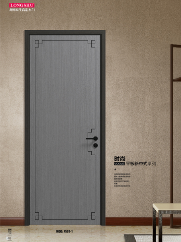 今年会烤漆木门,今年会原生高定木门,今年会整屋门窗,今年会木门