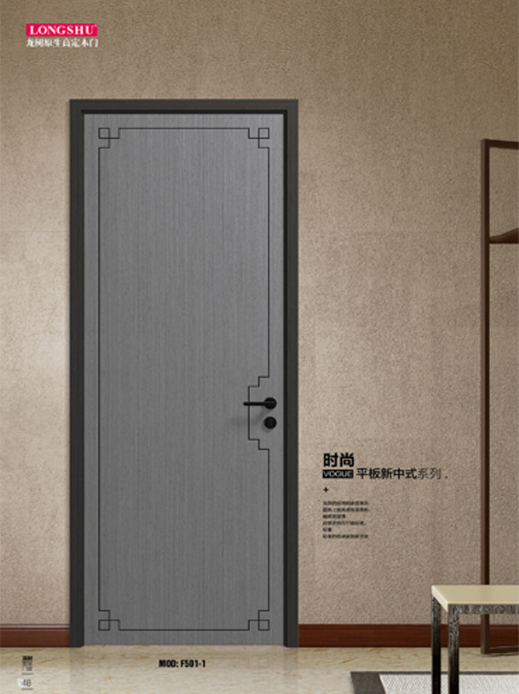 今年会烤漆木门,今年会原生高定木门,今年会整屋门窗,今年会木门