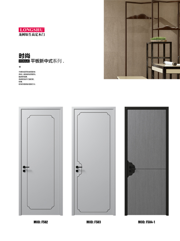 今年会烤漆木门,今年会原生高定木门,今年会整屋门窗,今年会木门