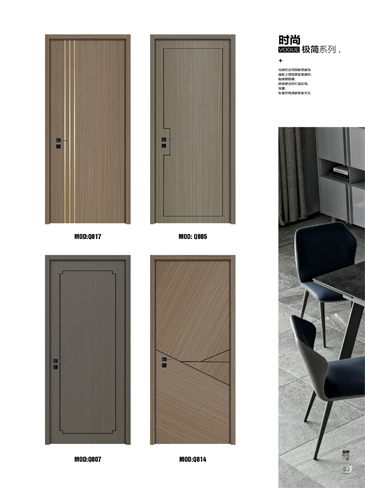 今年会烤漆木门,今年会原生高定木门,今年会整屋门窗,今年会木门