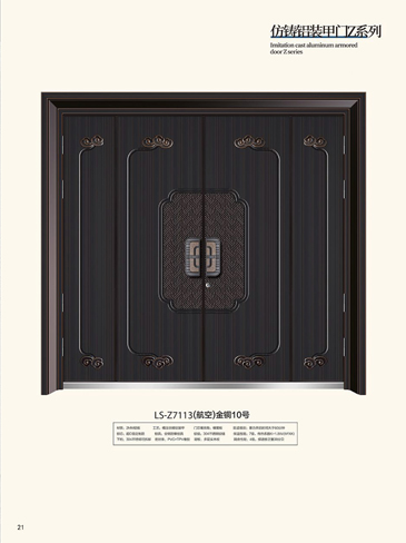 今年会非标大门，今年会整屋门窗，今年会入户门