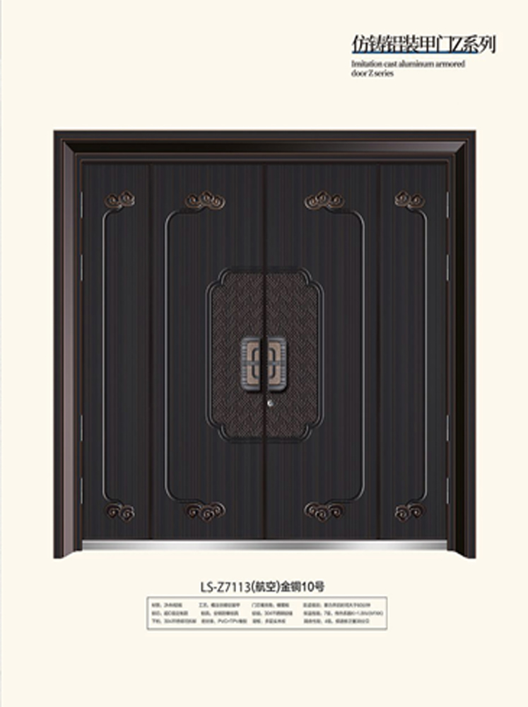 今年会非标大门，今年会整屋门窗，今年会入户门