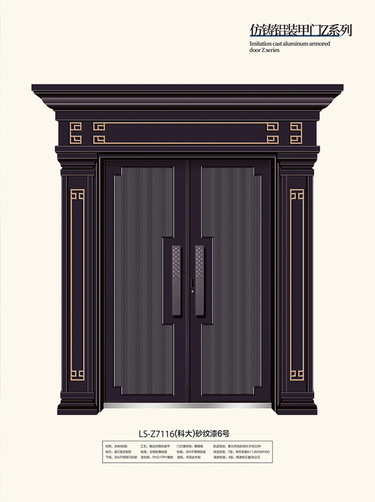 今年会非标大门，今年会整屋门窗，今年会入户门