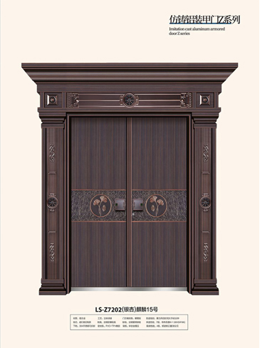 今年会非标大门，今年会整屋门窗，今年会入户门