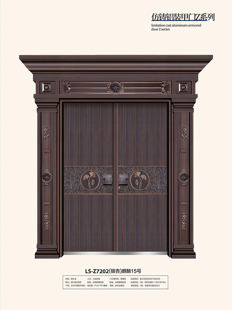 今年会非标大门，今年会整屋门窗，今年会入户门