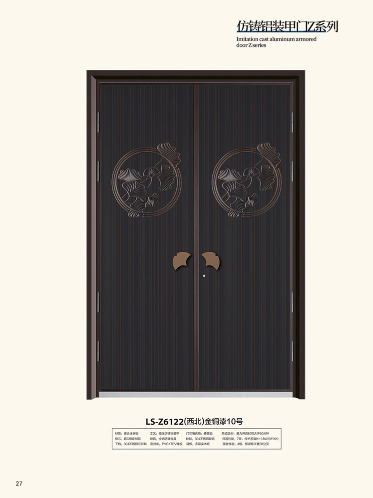 今年会非标大门，今年会整屋门窗，今年会入户门