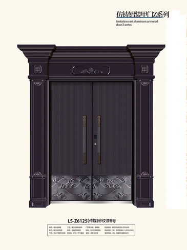 今年会非标大门，今年会整屋门窗，今年会入户门