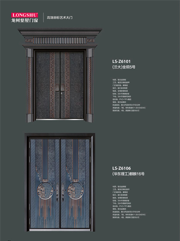 今年会非标大门，今年会整屋门窗，今年会入户门