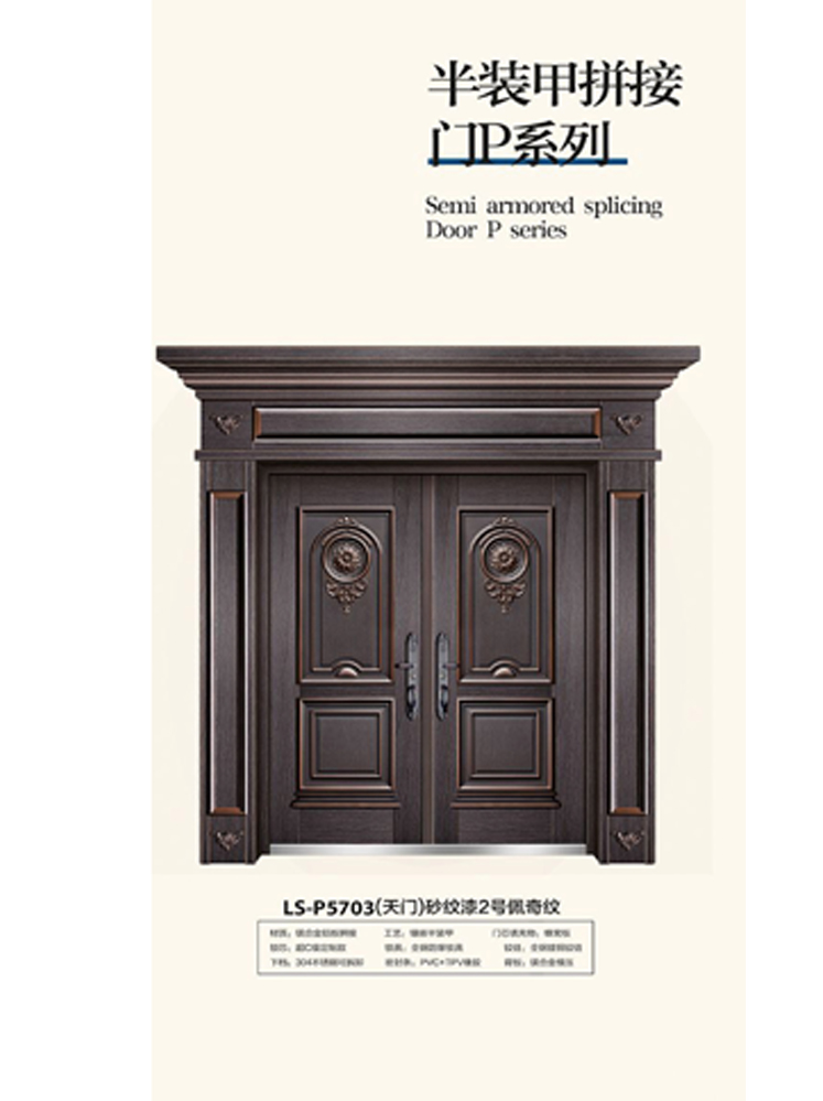 今年会非标大门，今年会整屋门窗，今年会入户门