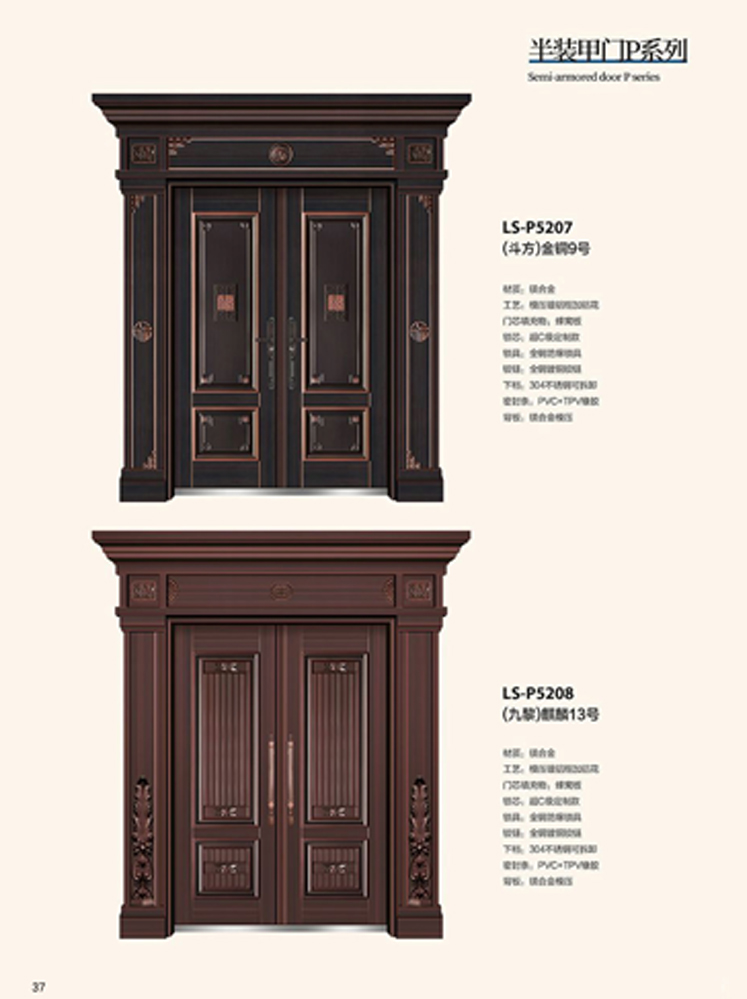 今年会非标大门，今年会整屋门窗，今年会入户门