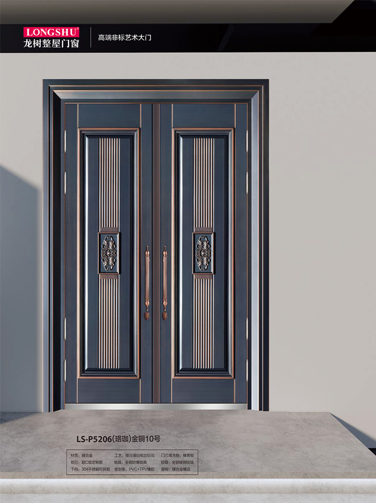 今年会非标大门，今年会整屋门窗，今年会入户门