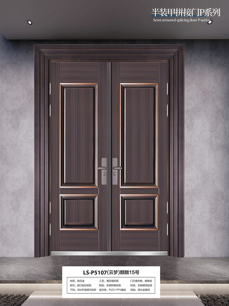 今年会非标大门，今年会整屋门窗，今年会入户门