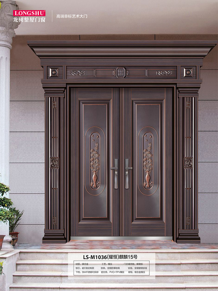 今年会非标大门，今年会整屋门窗，今年会入户门