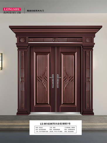 今年会非标大门，今年会整屋门窗，今年会入户门